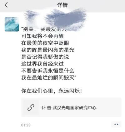 悲痛！顶尖教授离世，中大博士毕业，年仅42岁