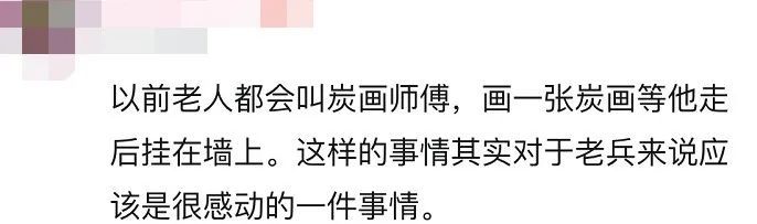 长津湖！手绘还原长津湖烈士容貌，所有的致敬都在这些细节里……