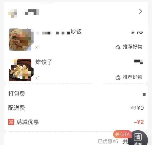 恶心别人吃过的饺子拿来二次销售,饺子上还有咬痕