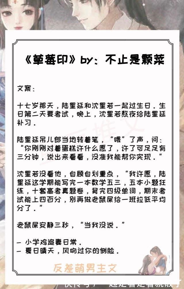 豆豆@四本男主反差萌系列文，青梅竹马民国霸道大小姐与泥腿军阀