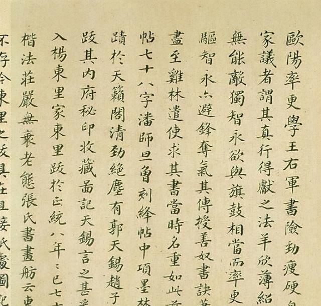 书法@欧阳询的《梦奠帖》,被称为天下第一楷书,笔法苍劲古茂