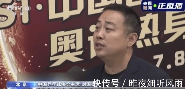 乒乓球|东京奥运会乒乓球比赛出台新规定,限制中国队?网友:不在于此