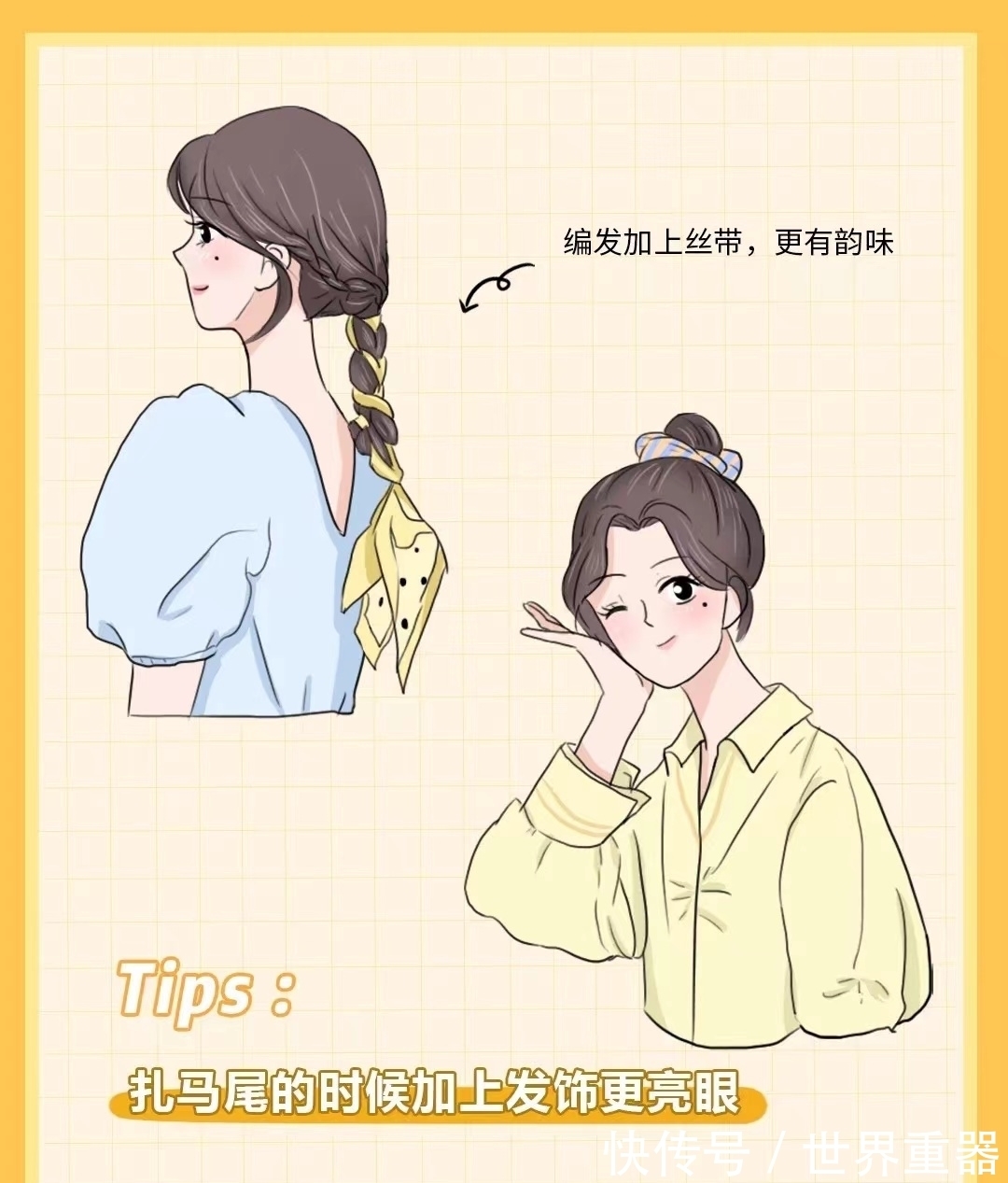 整体感 早春季节别乱穿,七个超简单的穿搭技巧,让你衣品提升一大截