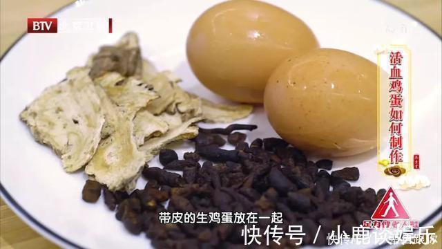 五味子|早餐鸡蛋加一物,常吃活血化瘀名老中医每天吃2个