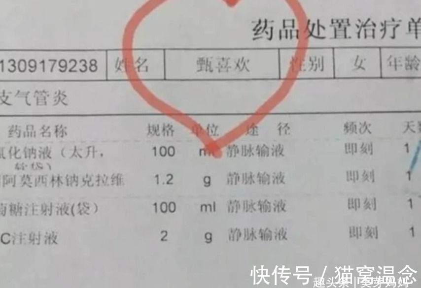 李长风|父亲太抠门,给女儿取的名字一共三笔,愣是没有一笔带弯钩