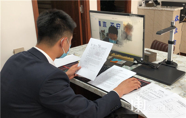 司法厅|黑龙江省46家公证机构视频办理538件公证