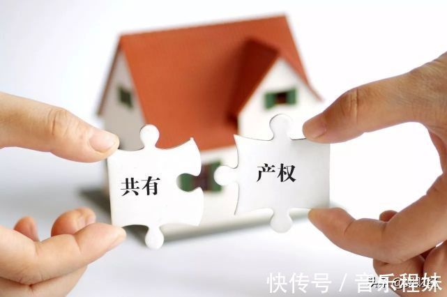 住房|共有产权房传来“好消息”,官方定调,多地出新政,无房人有福了