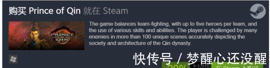 IGN|IGN只打6.8分的中国历史版暗黑2,却是国人曾经的“国产3A之梦”