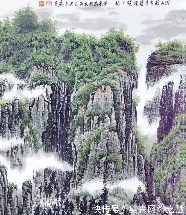 国画&秦岭云、史正学、曾宪荣、周涌泉、刘培国画作品