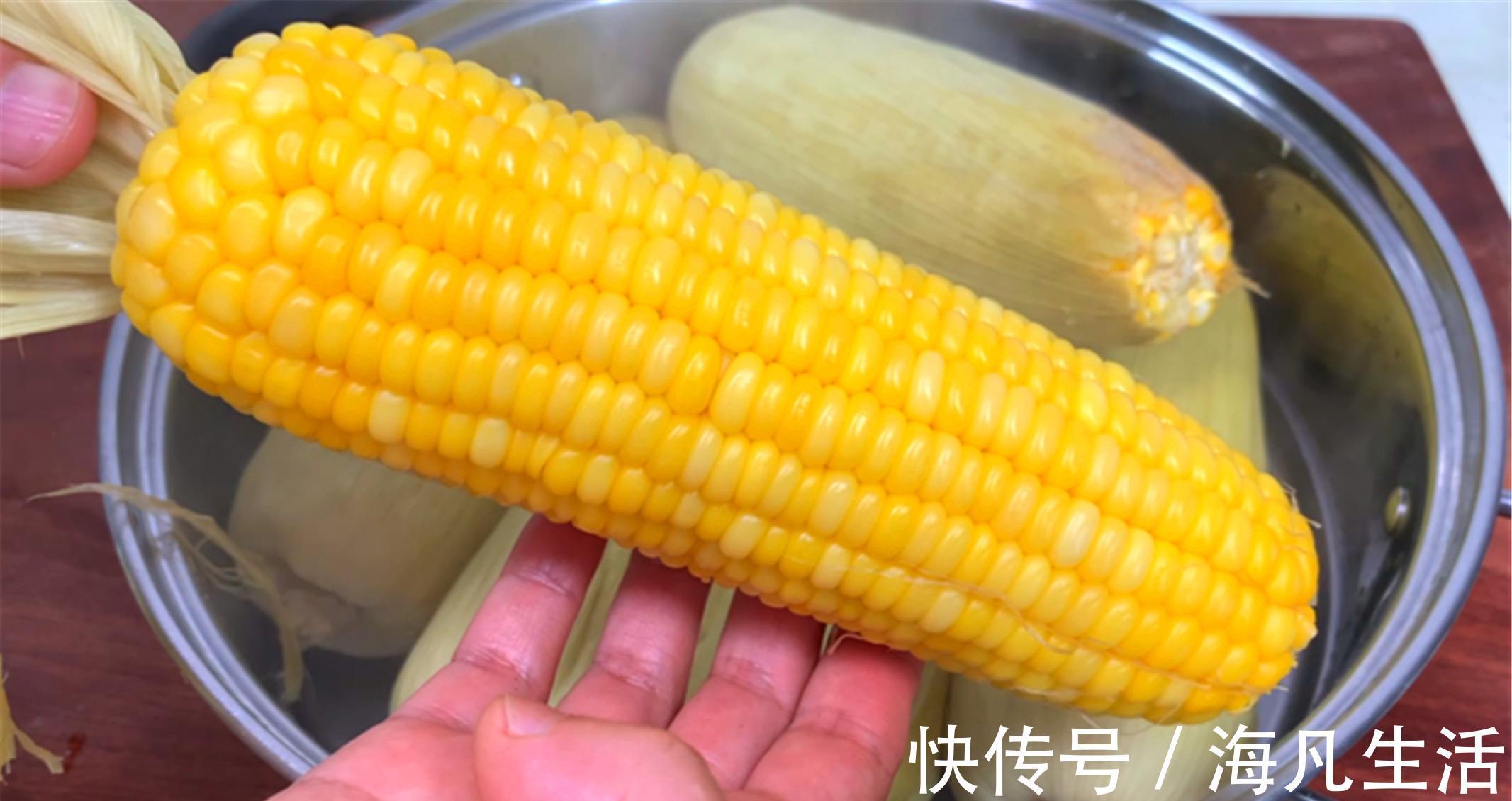 好吃|煮玉米,忌讳直接加水煮,教你饭店的方法,玉米又香又糯特好吃