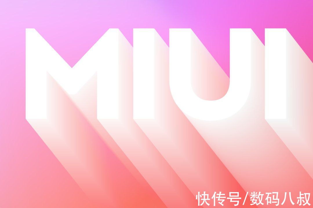 大版本|为啥小米MIUI每次大版本升级都是优先高通芯片机型？真相来了