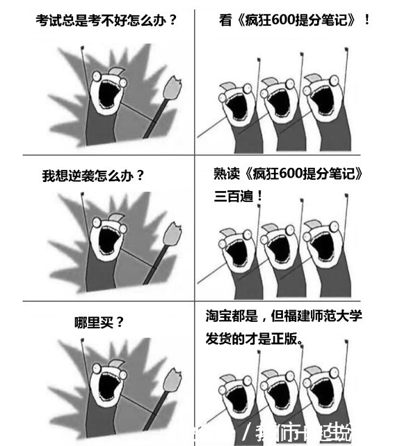 疯狂600提分笔记|高考725分清华女学霸 我的成功绝不是偶然