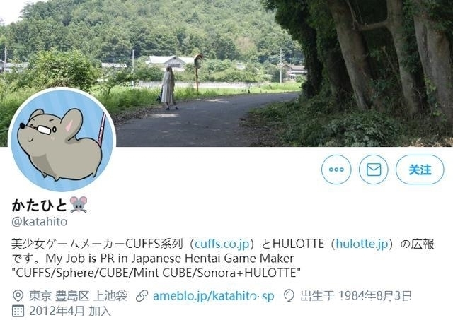 社长|《缘之空》续作开始宣传,社长入驻b站却困难重重