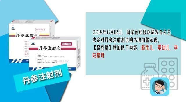 孩子|一粒感冒药，孩子吃了肾衰竭提醒这8种药，家长别再给孩子吃