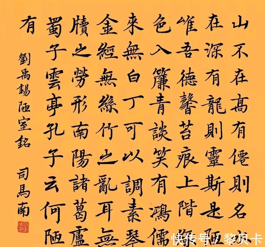 书法$司马南书法亮相,写得非常精湛,网友评价:这是书法家的水平