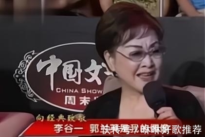 入戏太深|著名歌唱家郭兰英,91岁身体欠佳却无子女照料,李谷一把她当偶像