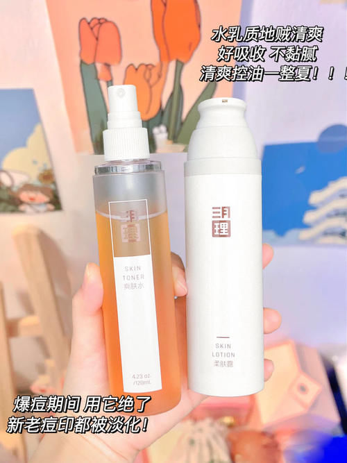 15岁吃土女生青春期的护肤秘籍！月生活300也能买到爽！