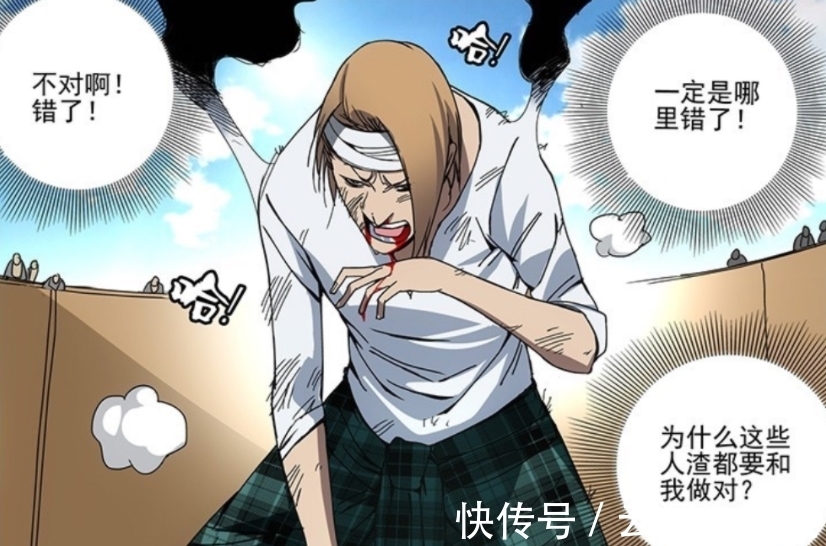 风天|一人之下:当风正豪跪下的时候,拘灵遣将就没了?他这是反向上分