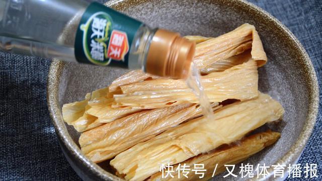 金黄香|泡腐竹时,最忌用清水泡,大厨教你一招,腐竹又快又嫩、不硬芯