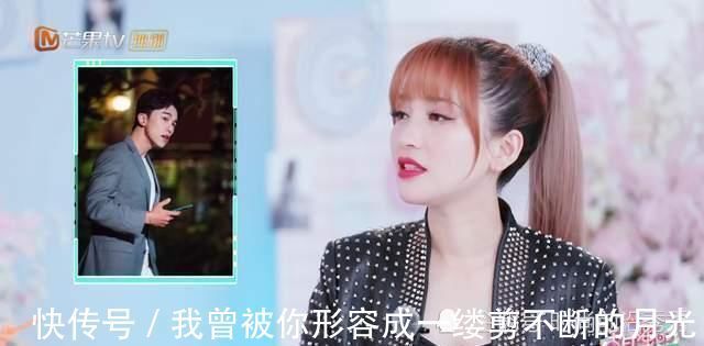 cp|金莎盛况cp不悲,或迎反转?与耿斯汉的约会是节目组的别有用心