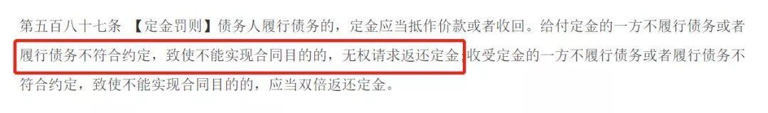 买房|活久见！经营贷买房暴雷！竟催生“退定金”产业链