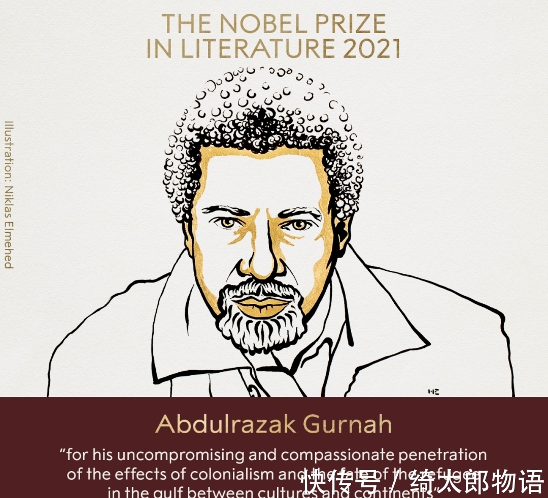 小说家@2021年诺贝尔文学奖又爆冷门,为什么颁给这位难民出身的小说家?