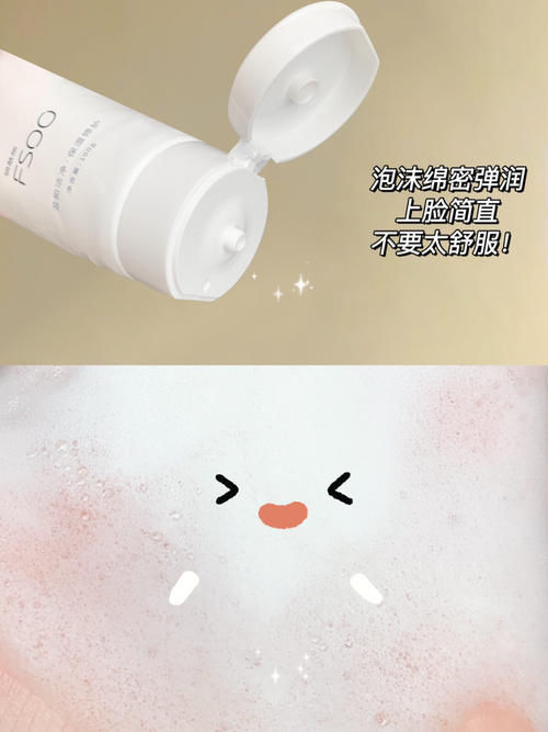 青春期用对护肤品！初高中生一周也能轻松提高颜值！