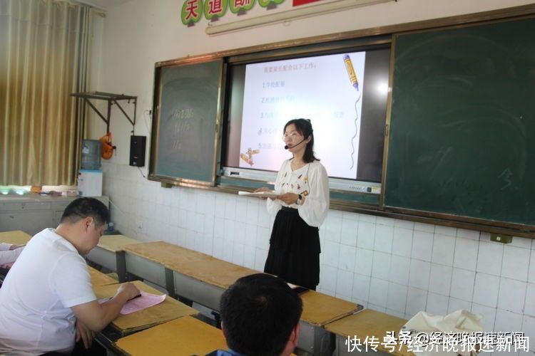 李婷|东乡实验小学家长会：与家长共赴一场心灵约会