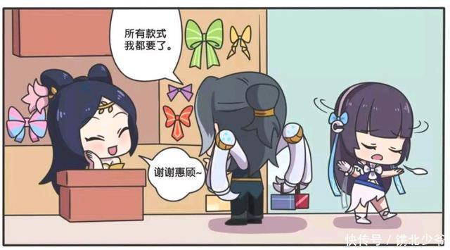 大师|王者荣耀漫画:鲁班大师打起了小乔的主意?还好周瑜护住了小乔?