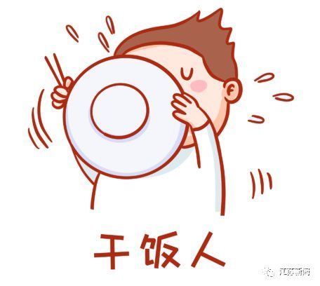 每逢佳節胖三斤？罪魁禍首可能就是它