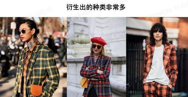 半裙 不懂格纹别乱穿,最详细的“格纹穿搭”来了,错过就是遗憾!