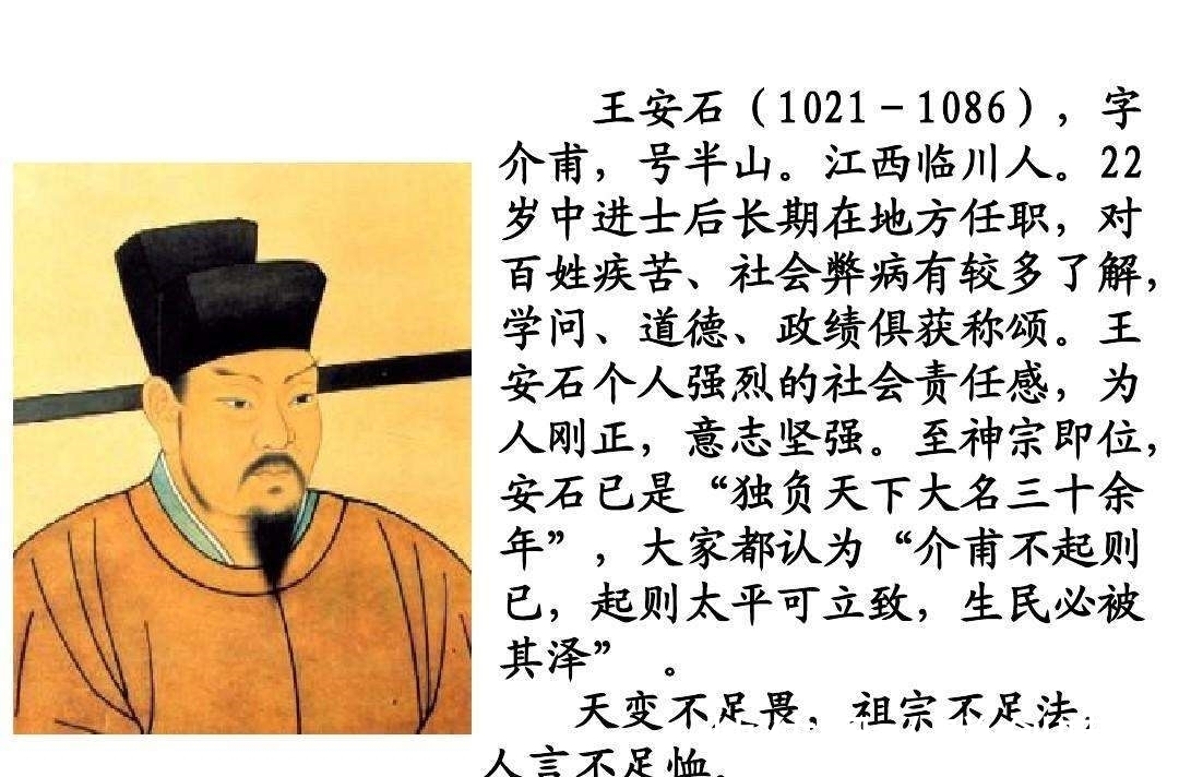 诗人@张祜、常建、王安石,三位唐宋诗人题壁诗,书写文人闲情逸趣