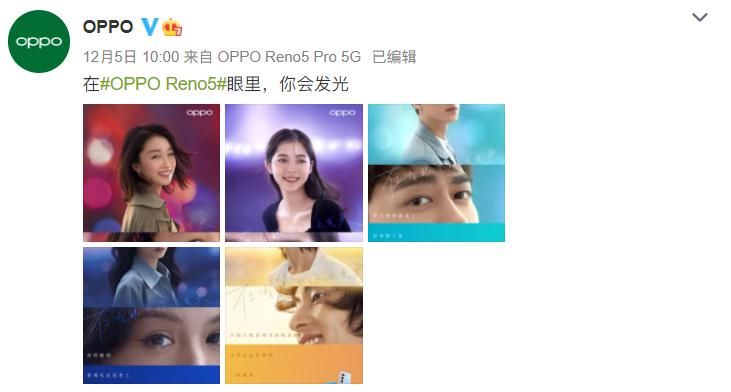 发布|高能预警！Reno5系列看点汇总，这两点简直“王炸”