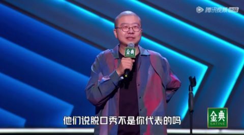 奇葩說|脫口秀取代《奇葩說》，我不意外