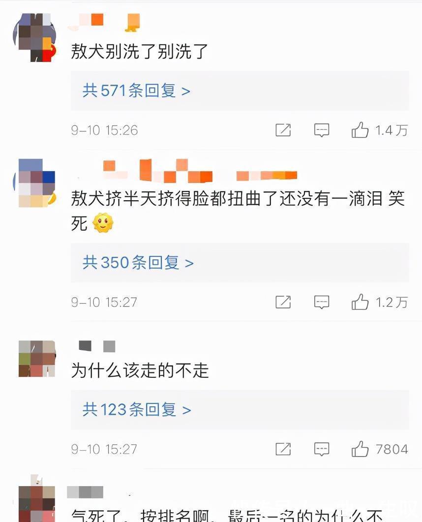 高瀚宇|《披哥》賽程過半,有人代言接到手軟,有人路人緣崩壞難挽回!