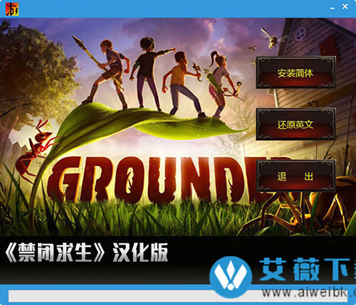 禁闭求生中文汉化补丁