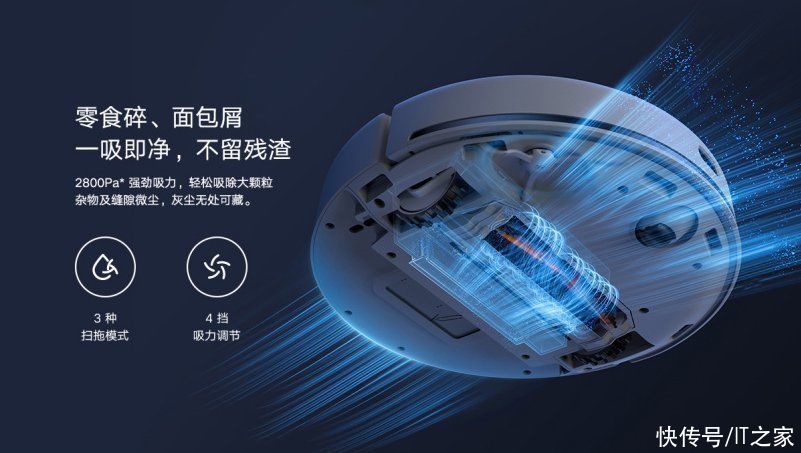 小米米家扫拖机器人|小米米家扫拖机器人 2 将于 7 月 30 日开售:毫米级感知精度