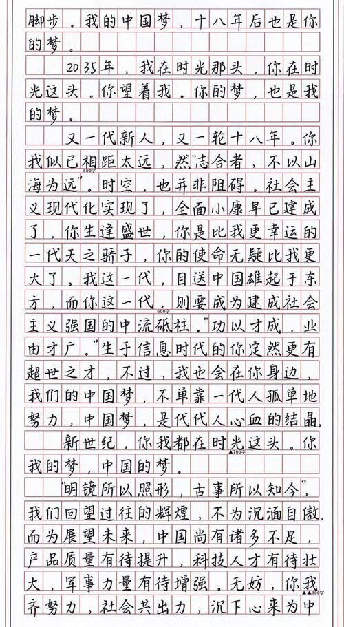 提分|历届高考状元满分作文曝光，一手好字，为高考提分！