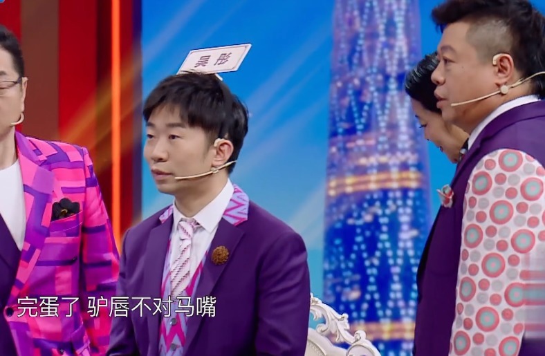 《王牌》最没架子的嘉宾,创立公司融资20亿,照样给杨迪做陪衬