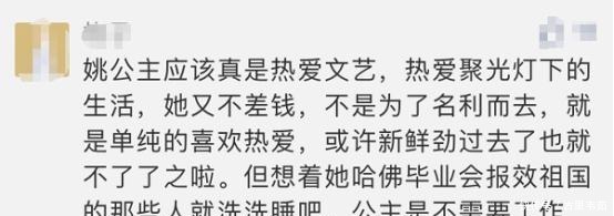 从哈佛大学毕业后，任正非小女儿宣布出道，为什么都想去娱乐圈