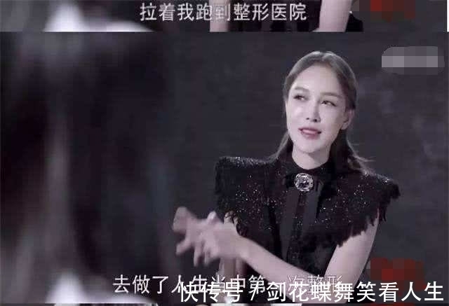 整容手术 14岁时,我接受了母亲的治疗,我花了400万美元进行整形手术!