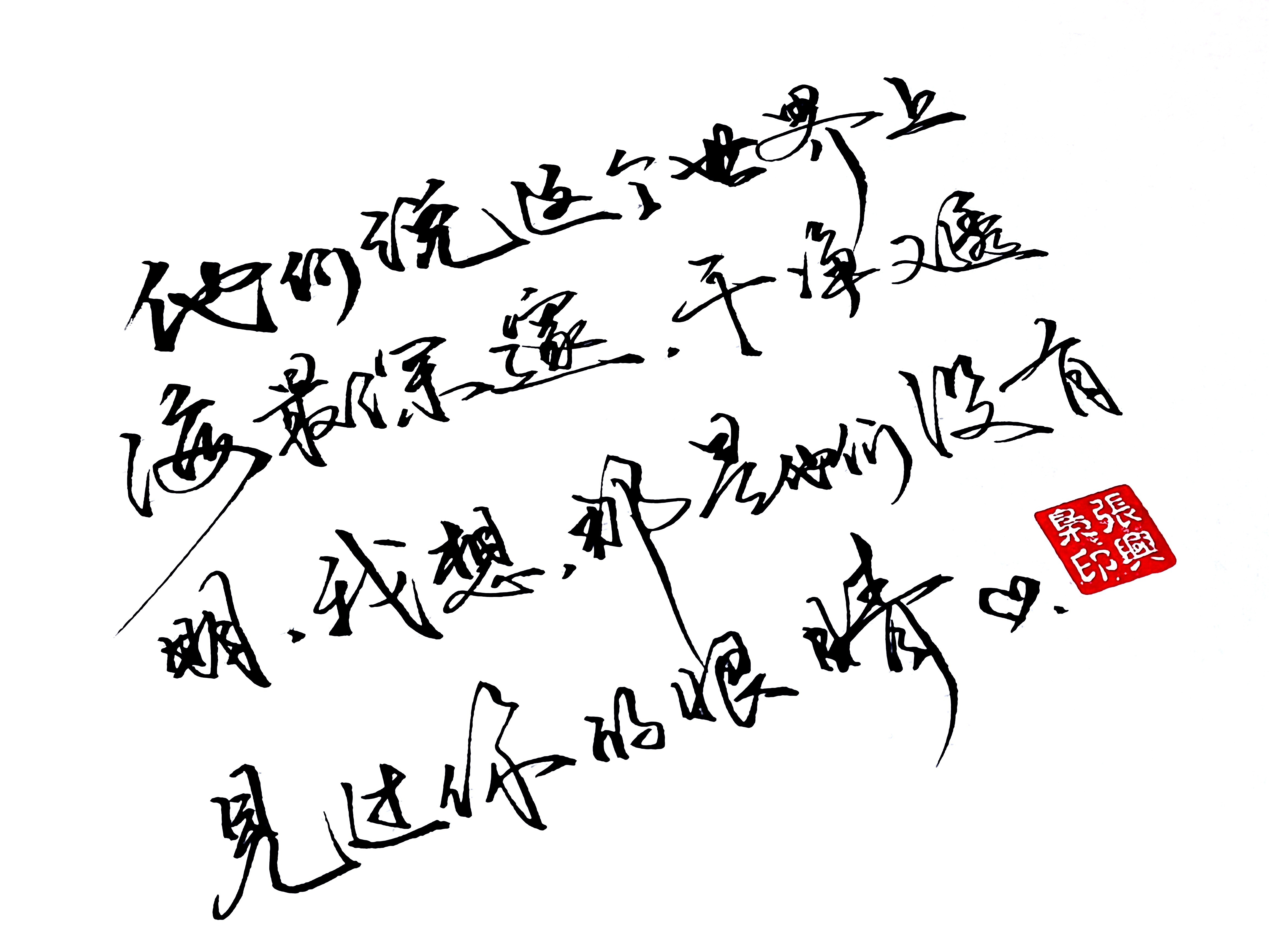 青梅&大抵你是青梅于沙漠,却百思不解我的渴