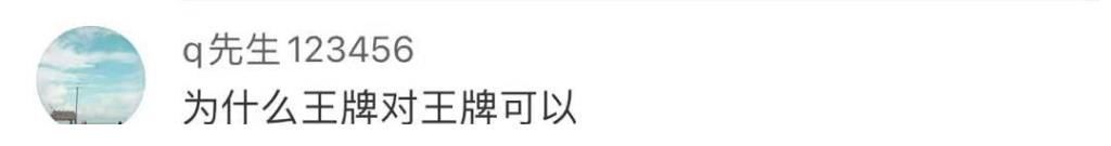 快本就這么落幕了?全新綜藝周六播,快本就怎么沒解釋地消失了