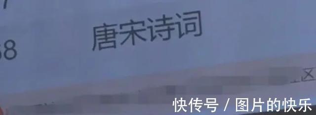 |当你卖掉了前任送的东西  冷段子1805