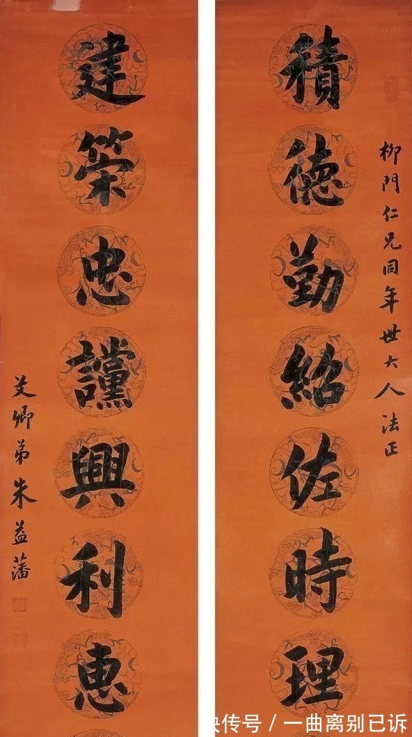 书法$这十几位北大校长的书法,让书法家们汗颜!