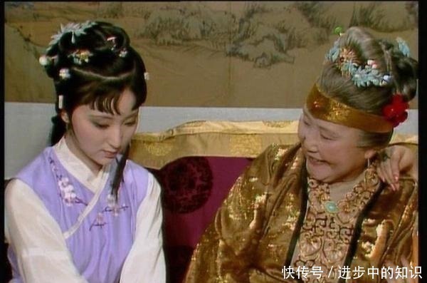 孙媳妇&贾母早已承认黛玉孙媳妇的身份,这个奇怪的称呼,让人纳罕