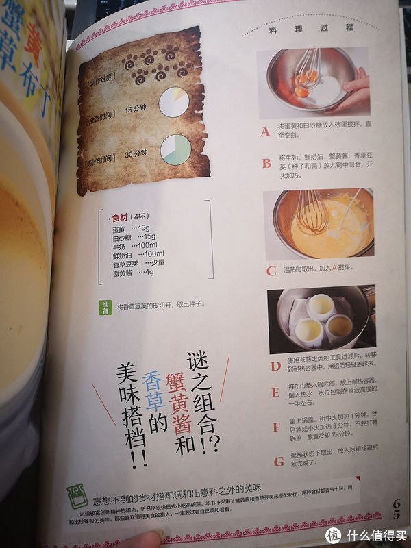 怪物猎人世界猫饭组合