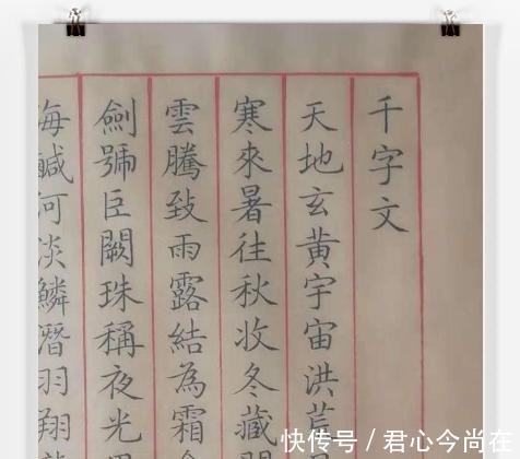 印刷体$写字工整一笔一画的书法,为何被批为印刷体,书坛病了还是人病了