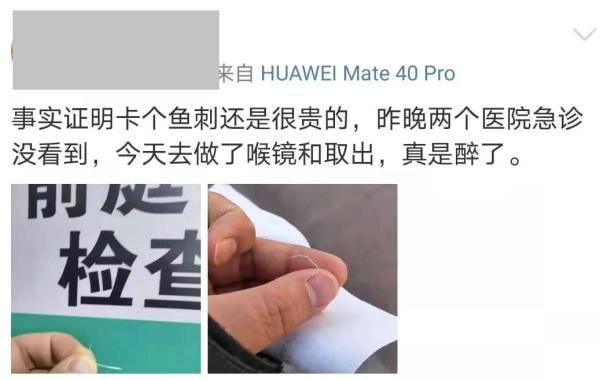 10个科室30位专家大抢救 就因为它！