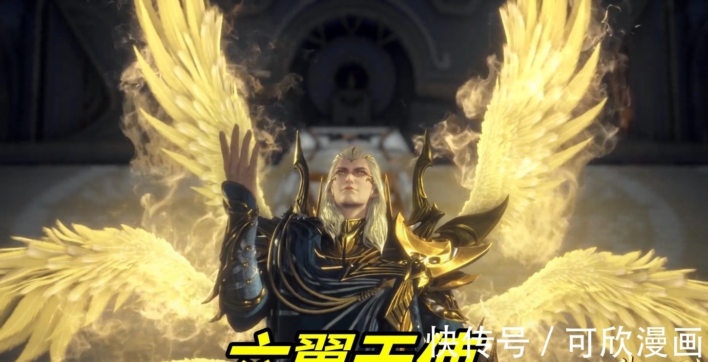 比比东|斗罗大陆:千道流和千仞雪秀翅膀,一个四翼一个六翼,原因竟然是30级差距